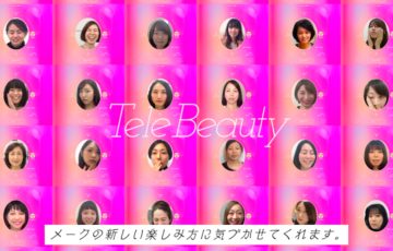 TeleBeauty,テレビューティー