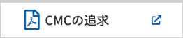 リトルサイエンティスト,ヘアマゼラン,リケラ