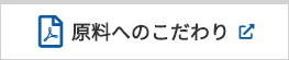 リトルサイエンティスト,ヘアマゼラン,リケラリトルサイエンティスト,ヘアマゼラン,リケラ