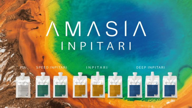 イフイング,アメイジア,インピタリ,システムトリートメント,アジアインピタリ,ユーラシアインピタリ