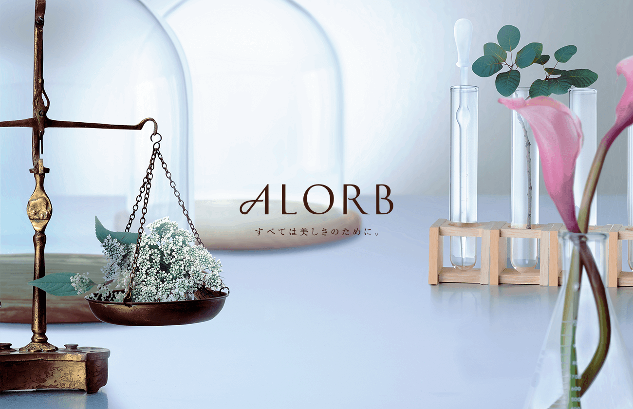 ALORB,アローブ