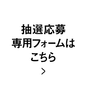 プロジェクトC,ホーユー,カラー×クリエイティブ,スプラッシュ