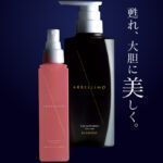 アルベリーモ,上がるシャンプー,エイジングケア,リフトアップ,スキャルプケア,育毛,養毛,LPS