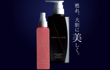 アルベリーモ,上がるシャンプー,エイジングケア,リフトアップ,スキャルプケア,育毛,養毛,LPS