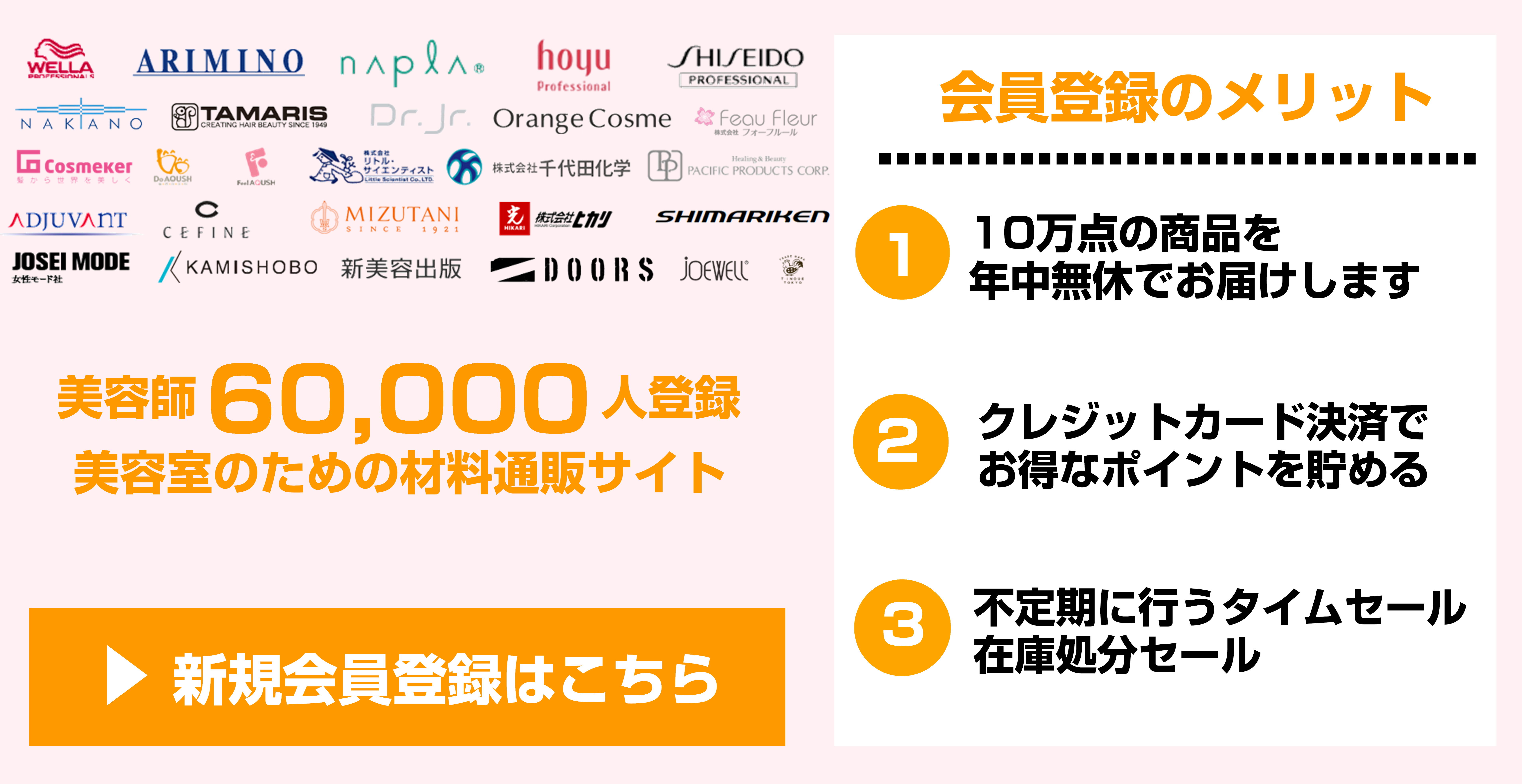 第38回美容師国家試験 平成30年8月1日 水 から 株式会社レボ Revo 美容ディーラー商社 第38回美容師国家試験 平成30年8月1日 水 から 株式会社レボ Revo 美容ディーラー商社