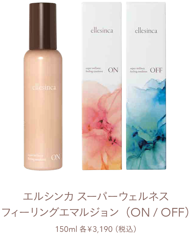 パシフィックプロダクツ,エルシンカ,抗酸化,ヘアケア,シャンプー,トリートメント