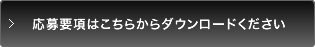 資生堂プロフェッショナル,BEAUTY INNOVATOR AWARD2017,トータルクリエーション,カラークリエーション