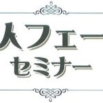 フェードスタイル,メンズカット,バーバースタイル