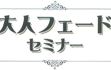 フェードスタイル,メンズカット,バーバースタイル