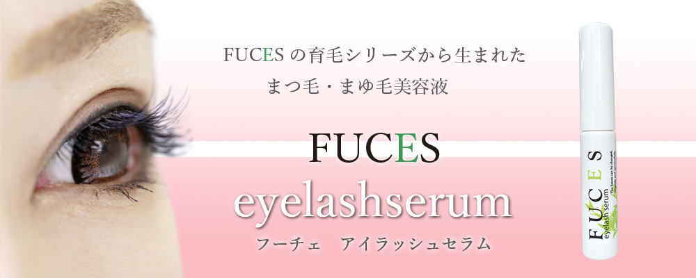 T-ブレイス,フーチェ,FUCES,リーブ21