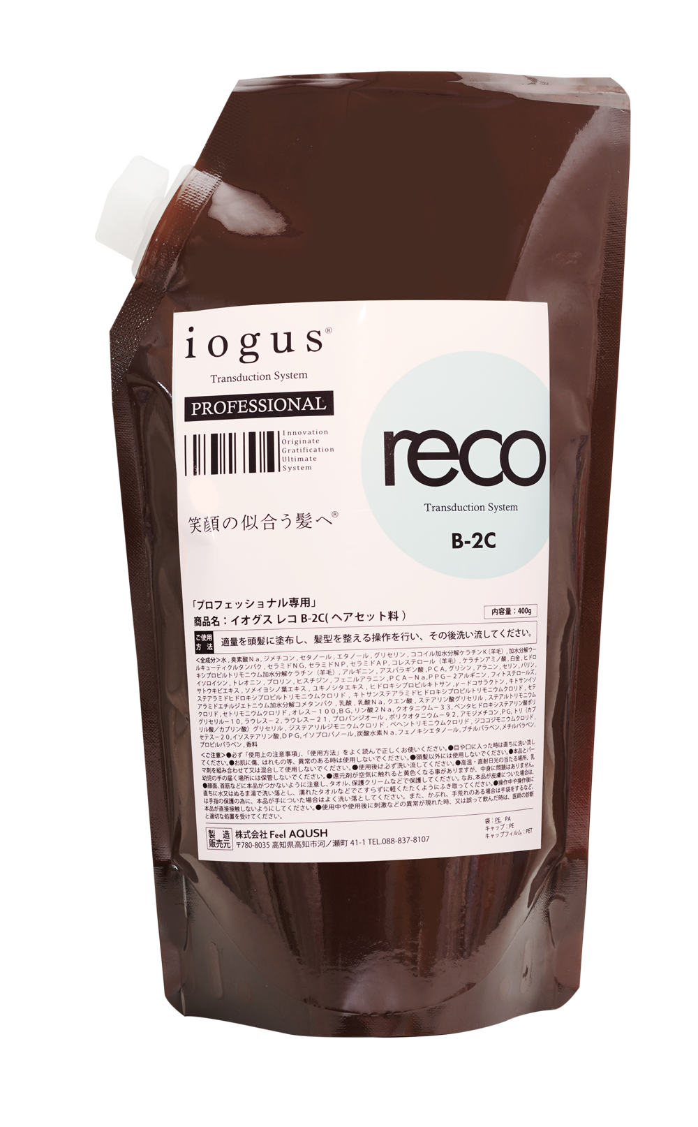 これはすごい！と驚くほどに髪が若返る。iogus reco(イオグス レコ)とは？ | 株式会社レボ｜REVO｜美容ディーラー商社