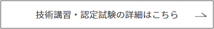 ラカスタ,LaCASTA,ヘッドスパ,ヘッドセラピー,アロマセラピー,アロマオイル,オーガニック,ナチュラルヒーリング,ラカスタ プロフェッショナル