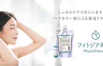 リトルサイエンティスト,フィトジアネーゼ,ジアミン除去,頭皮トラブル,頭皮ケア