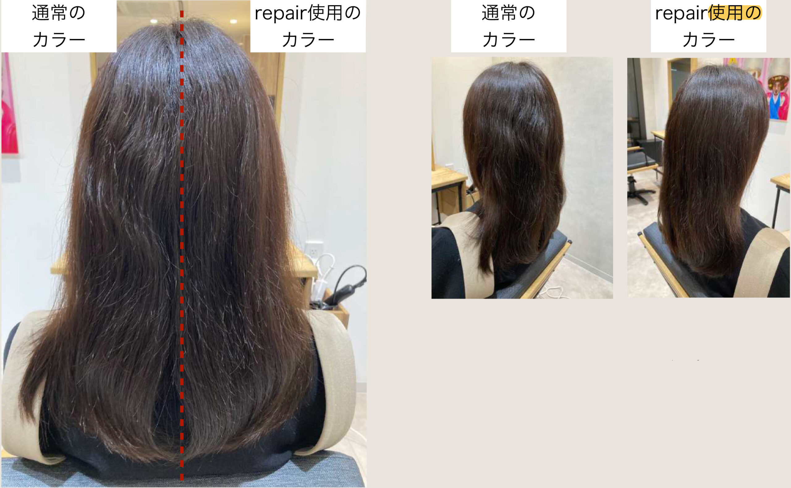 ビーファースト,アプロ,リペアコート,プレックス剤、クセ毛緩和,毛髪強化,炭酸コゴミエキス