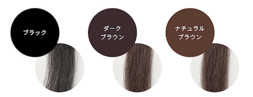 SUNA,スーナ,式部染めヘアマスカラ,ウコン,紫根,シコニン,クルクミン