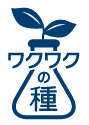リトル,リトルサイエンティスト,ReKERA,リケラ,ベータレイヤー,ガルバ,ドレッシーケア,ワクワクの種