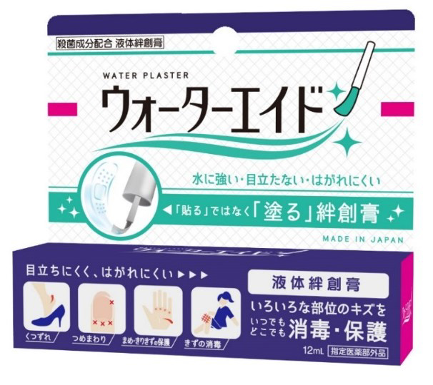 ワインディングの時も気にならない 指定医薬部外品 殺菌成分配合 液体絆創膏 ウォーターエイド 株式会社レボ Revo 美容ディーラー商社