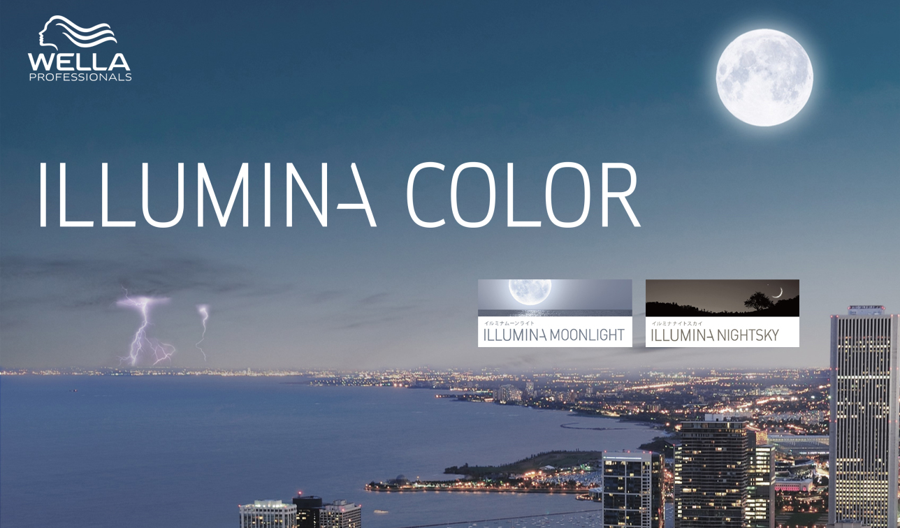 ILLUMINA - YouTube
